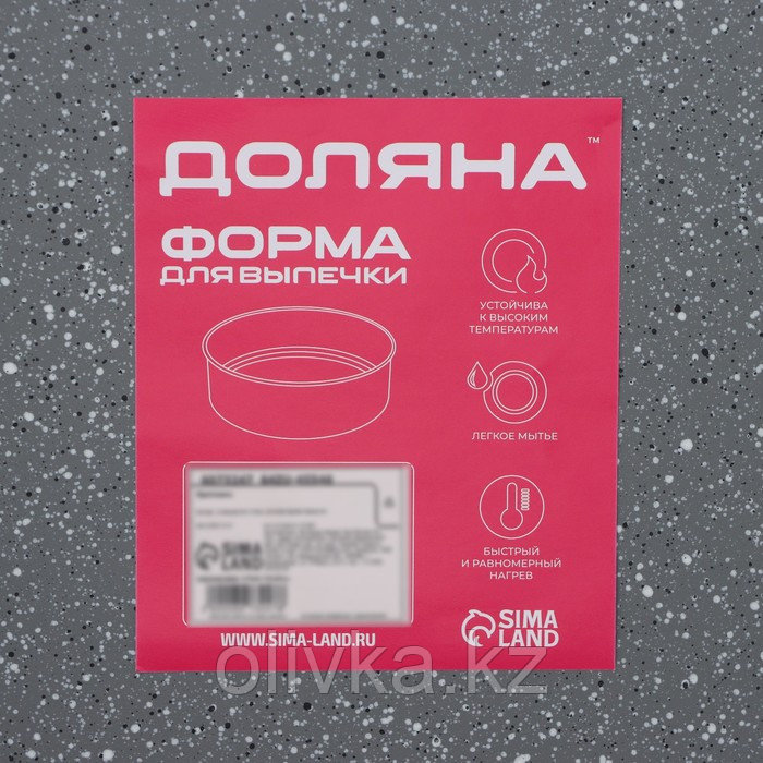 Противень для выпечки Доляна, 42×28,5×5 см, антипригарное покрытие, цвет серый - фото 6 - id-p113260212