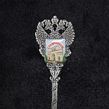 Ложка сувенирная «Ставрополь. Арка», металл, фото 3