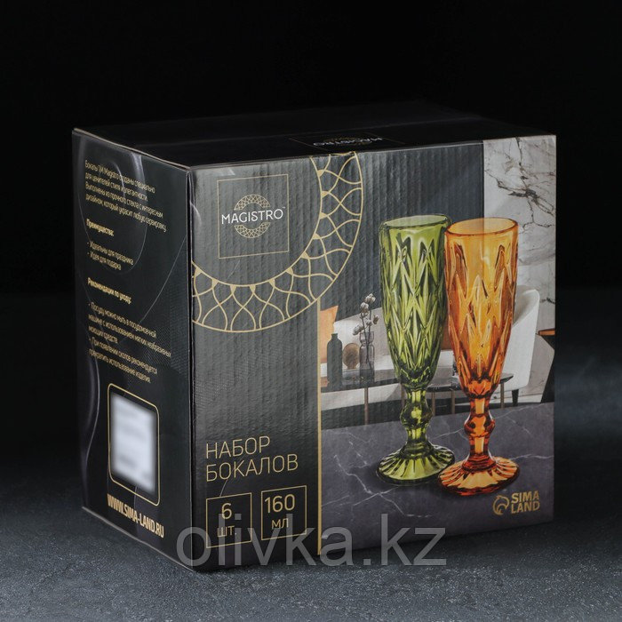 Набор бокалов стеклянных для шампанского Magistro «Круиз», 160 мл, 7×20 см, 6 шт, цвет зелёный - фото 3 - id-p113256980