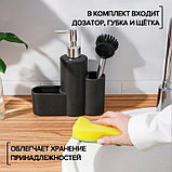 Дозатор для моющего средства с подставкой для губки и щётки «Минимал», 350 мл, цвет тёмно-коричневый, фото 2