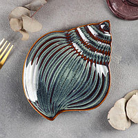 Блюдо керамическое сервировочное «Ракушка», 18,5×14 см