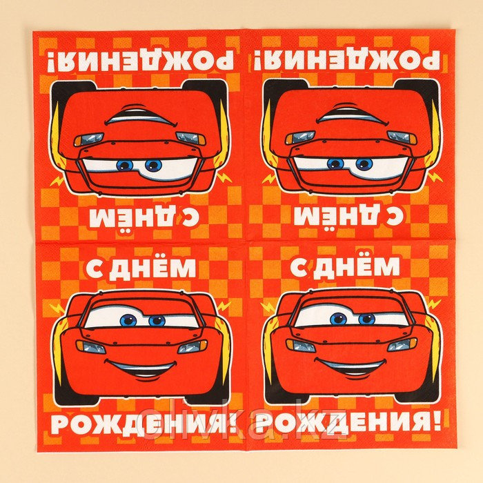 Салфетки бумажные «С днём рождения» Тачки, 33х33 см, 20 шт., 3-х слойные - фото 6 - id-p113273507