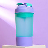 Шейкер спортивный с чашей под протеин, фиолетово-голубой, 500 мл, фото 6