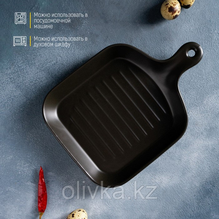 Блюдо из жаропрочной керамики для подачи Доляна «Сковорода-гриль», 23×16×3 см, цвет чёрный - фото 3 - id-p113251592