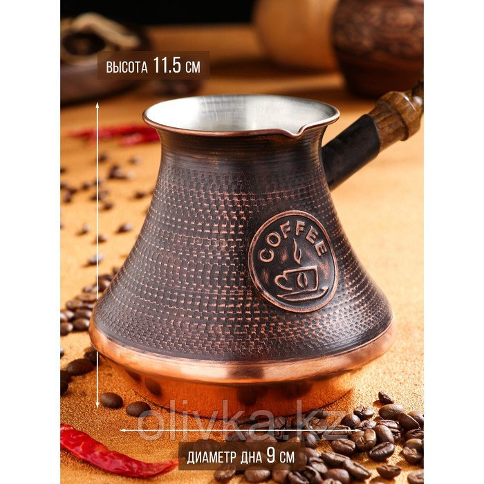 Турка для кофе "Армянская джезва", медная, 720 мл - фото 3 - id-p113267020