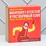 Подарочный набор «Импортозамещение»: термостакан 350 мл., ланч-бокс 500 мл, фото 7
