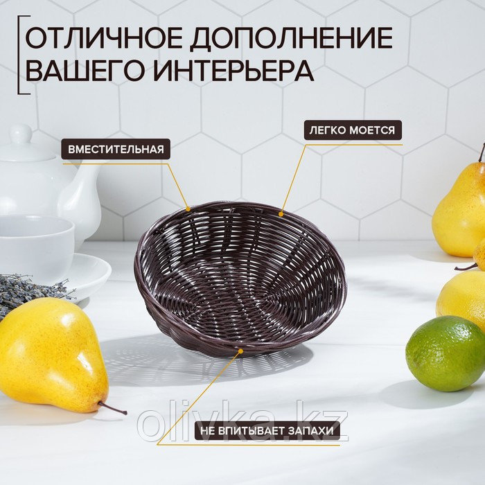 Корзинка для фруктов и хлеба Доляна «Шоко», 18×15×5 см - фото 3 - id-p113250711