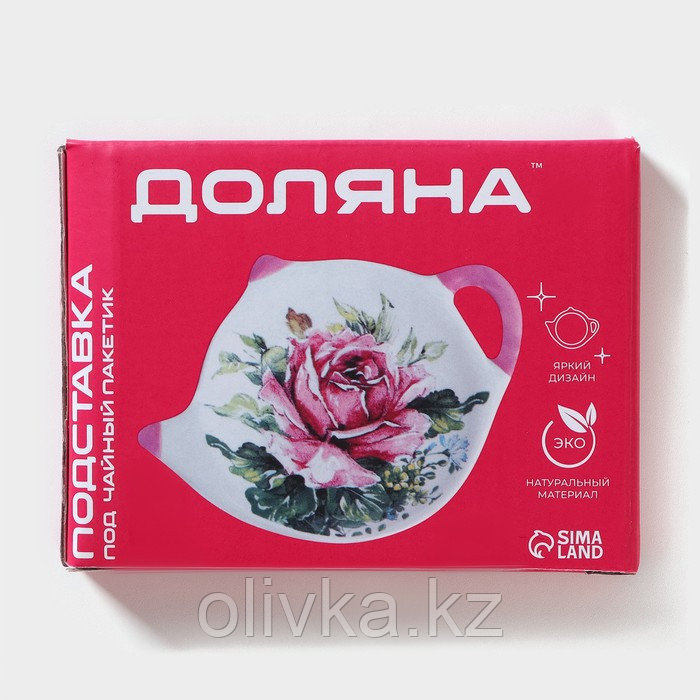 Подставка под чайный пакетик Доляна «Лимон», 12×9 см - фото 8 - id-p113265433