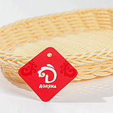 Корзинка для фруктов и хлеба Доляна «Ваниль», 25×19×4 см, фото 4