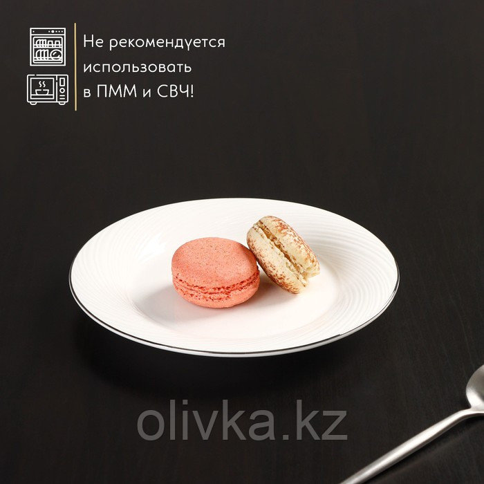 Тарелка фарфоровая пирожковая с утолщённым краем Magistro La Perle, d=16 см, цвет белый - фото 2 - id-p113269654