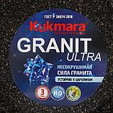 Кастрюля-жаровня Granit ultra original, 3 л, стеклянная крышка, антипригарное покрытие, цвет чёрный, фото 6