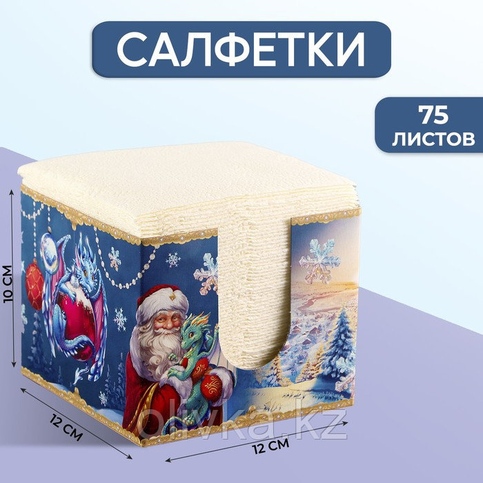 Салфетки в коробке «С Новым годом. Дед Мороз», интерьерные, 75 листов - фото 1 - id-p113275380