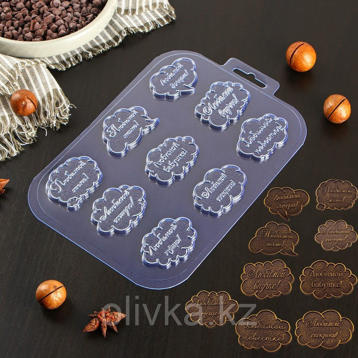Форма для шоколада и конфет пластиковая «Любимой женщине», 21×14×0,5 см, цвет прозрачный - фото 1 - id-p113267053