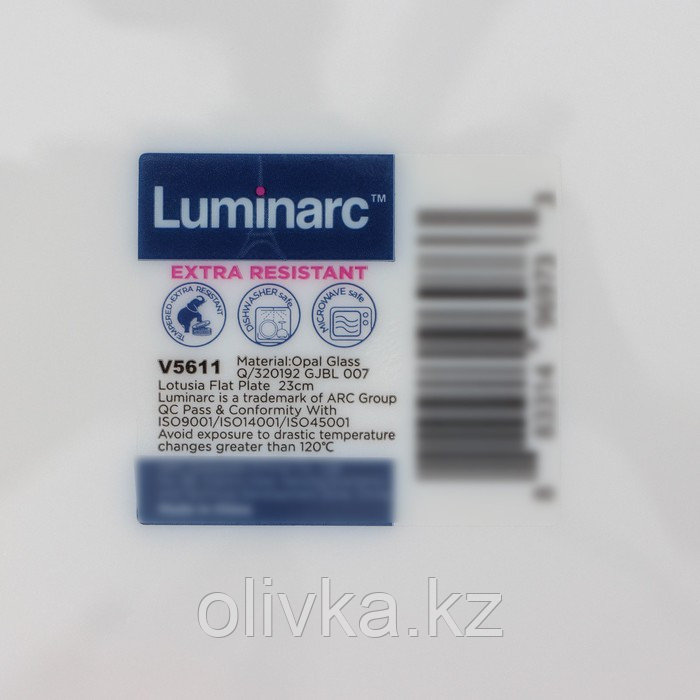 Набор десертных тарелок Luminarc Lotusia, d=20,5 см, стеклокерамика, 6 шт, цвет белый - фото 6 - id-p113279409