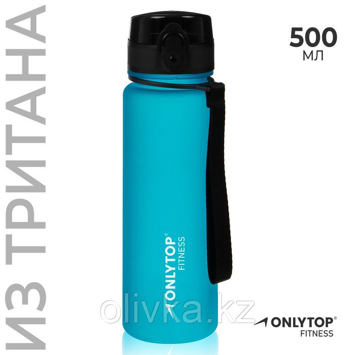 Бутылка спортивная для воды ONLYTOP Fitness, 500 мл, цвет голубой - фото 1 - id-p113280286