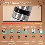 Кофемолка механическая Magistro Solid, керамический механизм, регулировка помола, фото 2