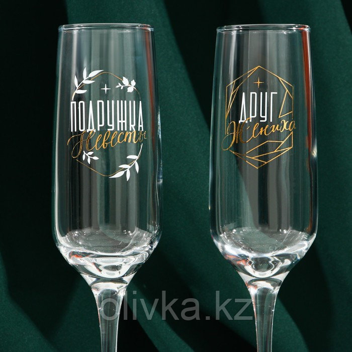 Набор бокалов для шампанского «Подружка невесты, друг жениха», 2 штуки, 200 мл., тип нанесения рисунка: деколь - фото 4 - id-p113265484