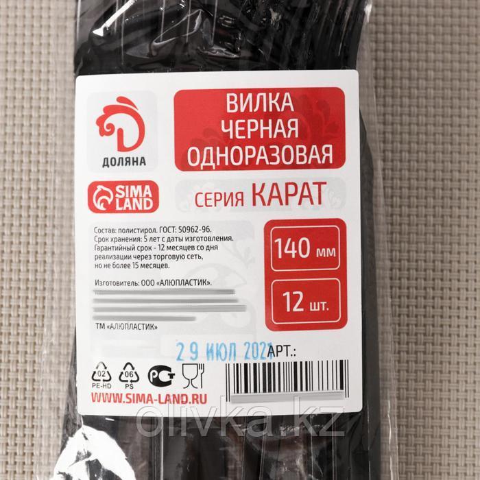 Вилка одноразовая чёрная Доляна, 14 см, флуоресцентный - фото 5 - id-p113262159