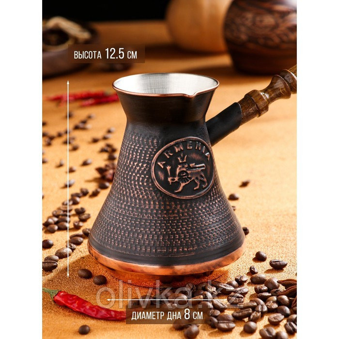 Турка для кофе "Армянская джезва", медная, 500 мл - фото 3 - id-p113267086