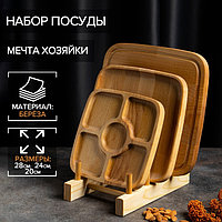Подарочный набор деревянной посуды Adelica «Мечта хозяйки», доска разделочная d=28 см, блюдо для подачи d=24