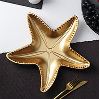 Блюдо для фруктов Доляна «Морская звезда», 33×33 см, цвет золотой