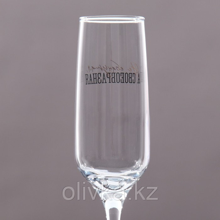 Бокал для шампанского "Своеобразная" 210 мл, в индивидуальной коробке - фото 2 - id-p113268833