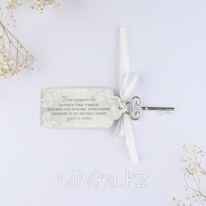 Сувенир ключ-открывалка "Подарок гостям", цвет серебро, 6,5 х 0,3 х 2,7 см - фото 7 - id-p113276980