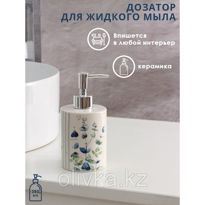 Дозатор для жидкого мыла Доляна «Эвкалипт», 380 мл - фото 1 - id-p113260346