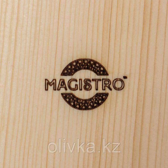 Доски разделочные Mаgistrо, 4 шт, на подставке, цельный массив кедра, цвет молочный - фото 7 - id-p113259499