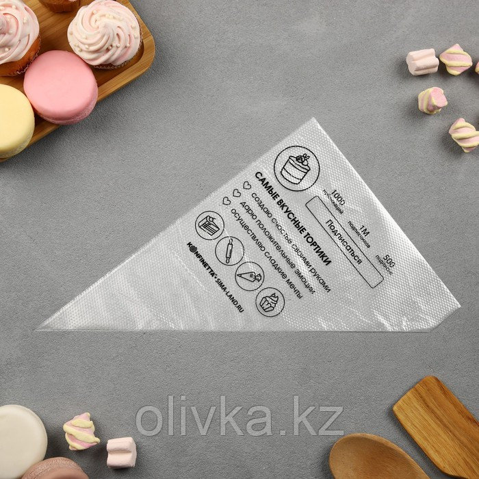 Кондитерские мешки «Самые вкусные тортики», (L) 38 х 24 см, 50 шт - фото 1 - id-p113267130