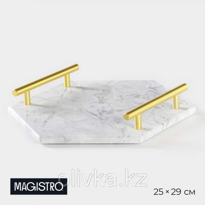 Поднос из мрамора Magistro «Marble» 25×29 см, цвет белый - фото 1 - id-p113279500