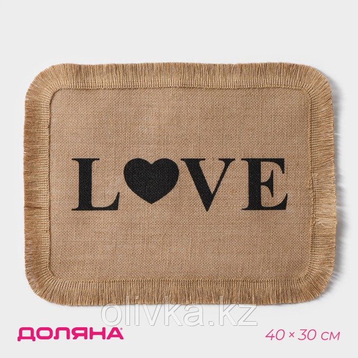 Салфетка сервировочная на стол Доляна «Любовь», 40×30 см, цвет бежевый - фото 1 - id-p113277796
