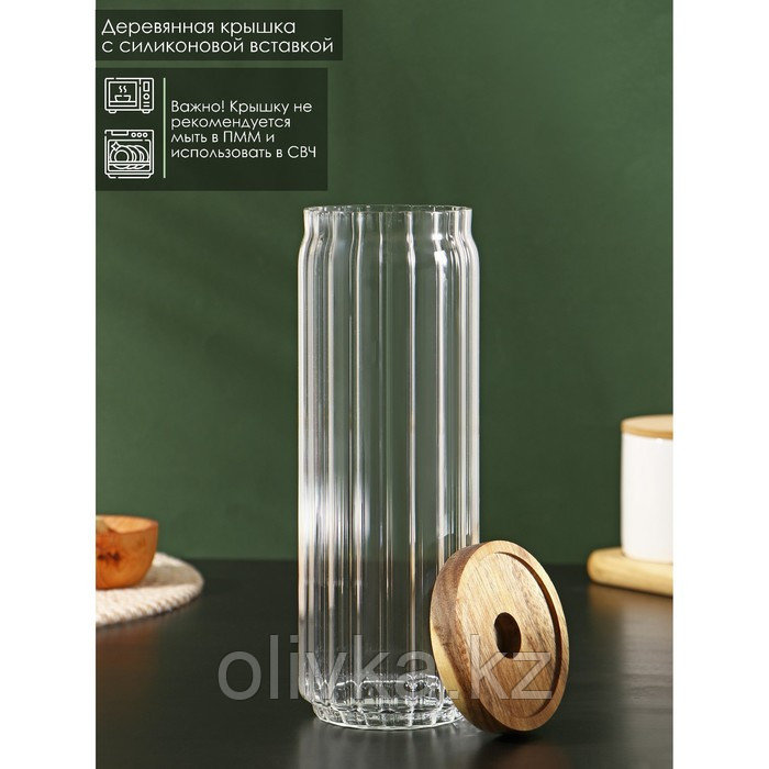 Банка стеклянная для сыпучих продуктов с деревянной крышкой «Дафна», 1,3 л, 9×26 см - фото 2 - id-p113268885