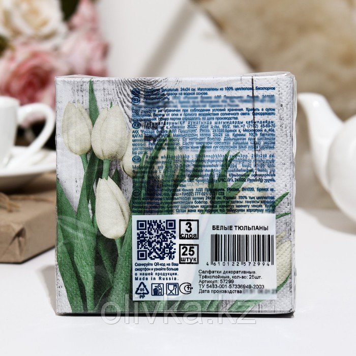 Салфетки бумажные Art Bouquet Rondo"Белые тюльпаны", 24x24, 3 слоя, 25 штук - фото 2 - id-p113270819