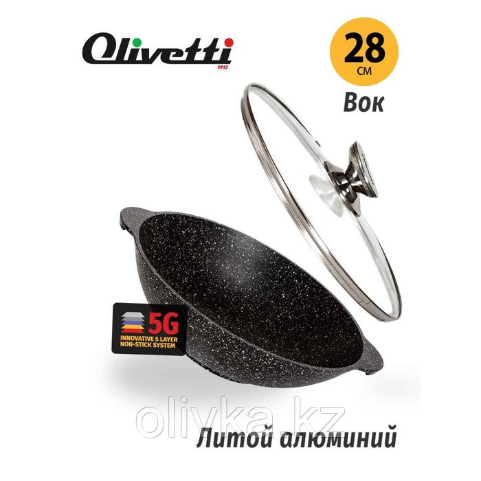 Вок Olivetti WP728L, с крышкой, антипригарное покрытие, d=28 см - фото 1 - id-p113266397