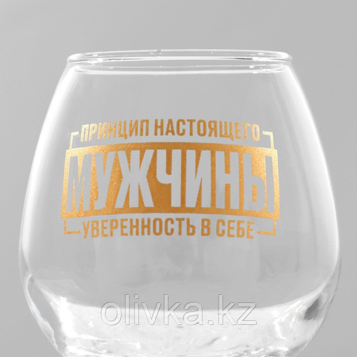 Подарочный набор бокалов для коньяка "Принцип мужчины" - фото 4 - id-p113280412