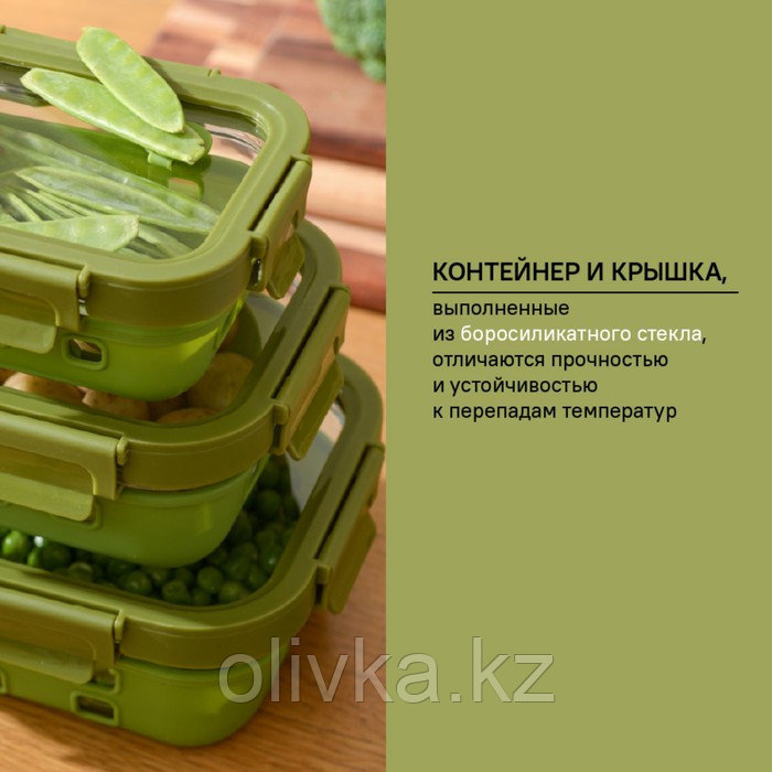 Контейнер для запекания, хранения и переноски продуктов в чехле, цвет зелёный, 370 мл - фото 9 - id-p113269818