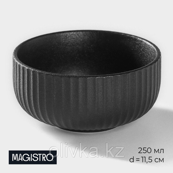 Миска фарфоровая Magistro Line, 350 мл, d=11,5 см, цвет чёрный - фото 1 - id-p113276370