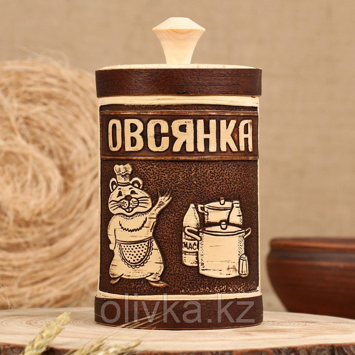 Туес "Хомка" для овсянки, 18 см, d=10 см, 1 л, береста - фото 1 - id-p113277082