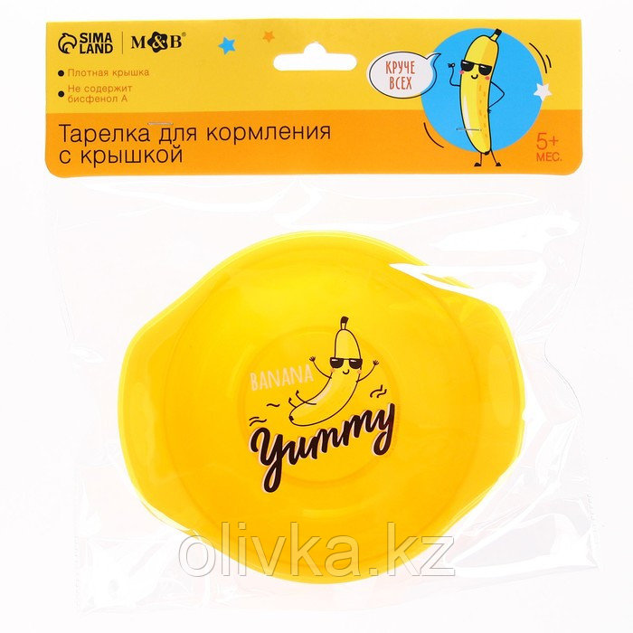 Тарелка для кормления Banana Yummy, c крышкой, цвет желтый - фото 5 - id-p113265618