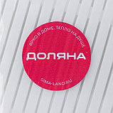 Циновка Доляна «Унаги» 24×21 см, цвет белый, фото 3