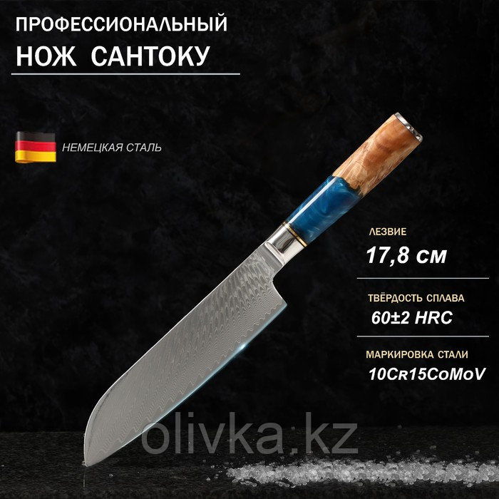 Нож Сантоку Paladium, 17,8 см, дамасская сталь VG-10 - фото 1 - id-p113268971