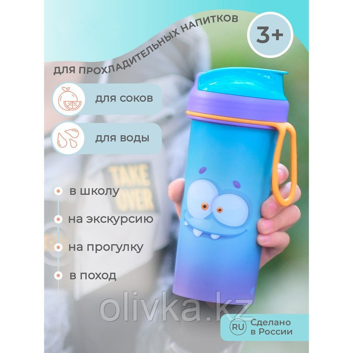 Бутылочка детская с декором и петлей, 400мл, цвет голубой - фото 1 - id-p113268988
