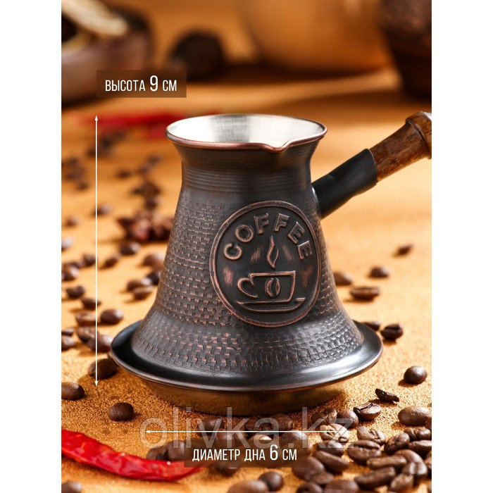 Турка для кофе "Армянская джезва", для индукционных плит, медная, 220 мл - фото 3 - id-p113267223