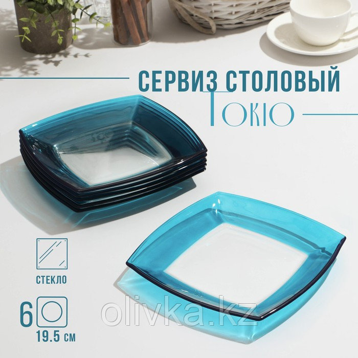 Набор тарелок стеклянный Tokio, 6 шт, d=19,5 см, цвет голубой - фото 1 - id-p113271866