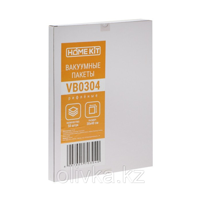 Пакеты Home Kit VB0304 для вакуумных упаковщиков, 30х40 см, 50 шт - фото 3 - id-p113274777