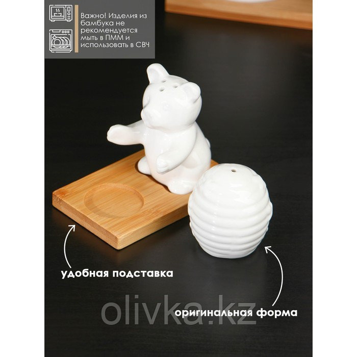 Набор фарфоровый для специй на деревянной подставке BellaTenero «Мишка с ульем», 2 предмета: солонка 40 мл, - фото 3 - id-p113270954