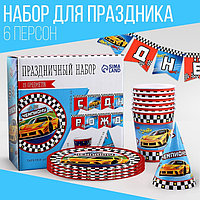 Набор бумажной посуды «Машины»: 6 тарелок, 1 гирлянда, 6 стаканов, 6 колпаков
