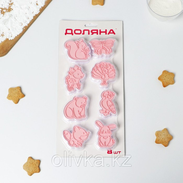 Набор форм для печенья Доляна «Животные», 8 предметов, цвет розовый - фото 4 - id-p113269958