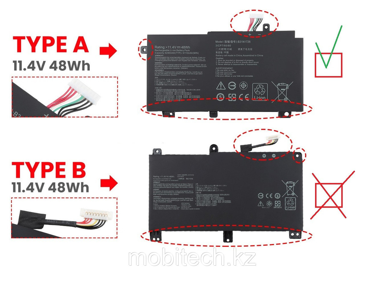 Аккумуляторы Asus B31N1726 11.4V 48Wh FX504 FX505 FX506 FA506 FA706 батарея аккумулятор ORIGINAL type-A - фото 1 - id-p92976892